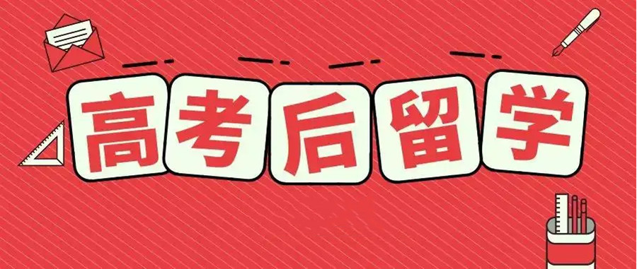 成都有名的澳达利亚留学咨询机构TOP10排名一览.jpg 成都有名的澳达利亚留学咨询机构TOP10排名一览.jpg