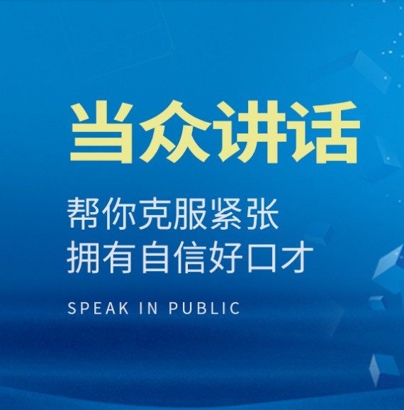 1十大甘肃兰州主持人口才培训机构排行榜名单公布-言灵口才 1十大甘肃兰州主持人口才培训机构排行榜名单公布-言灵口才