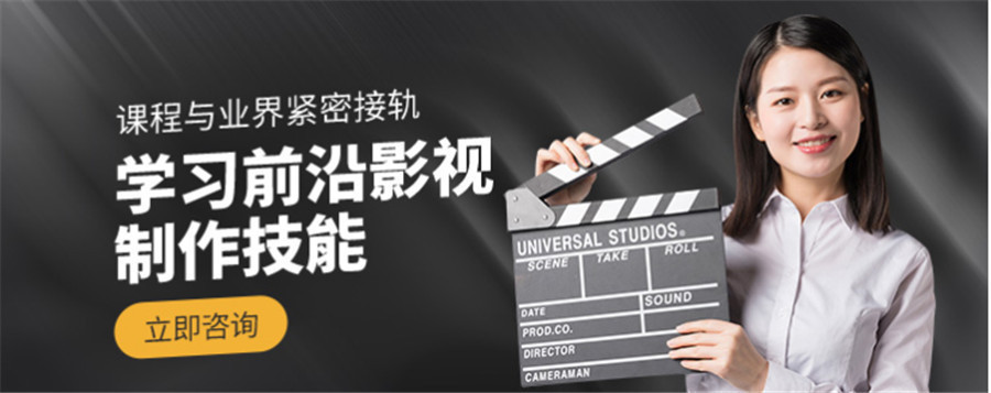 国内十大pr视频剪辑培训机构实力排名