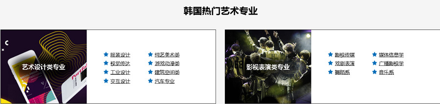 十大国内韩国艺术留学作品集辅导机构排名一览.jpg