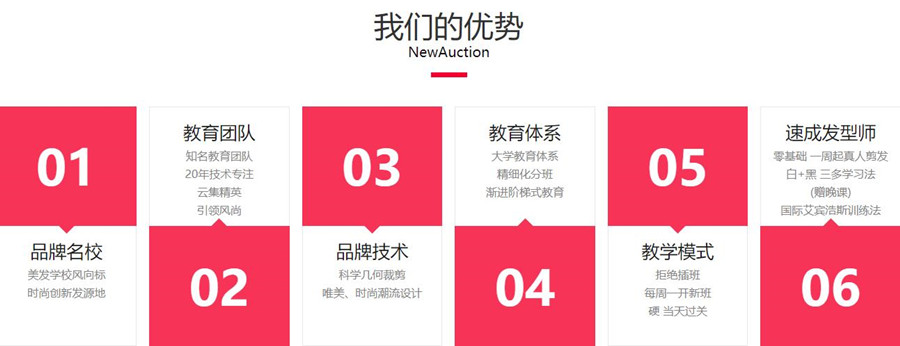 南宁美容美发培训机构实力推荐一览