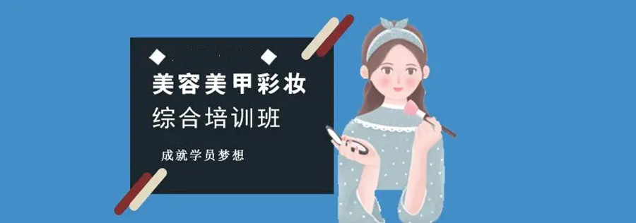 南宁美容美发技术培训学校人气排名一览推荐 南宁美容美发技术培训学校人气排名一览推荐