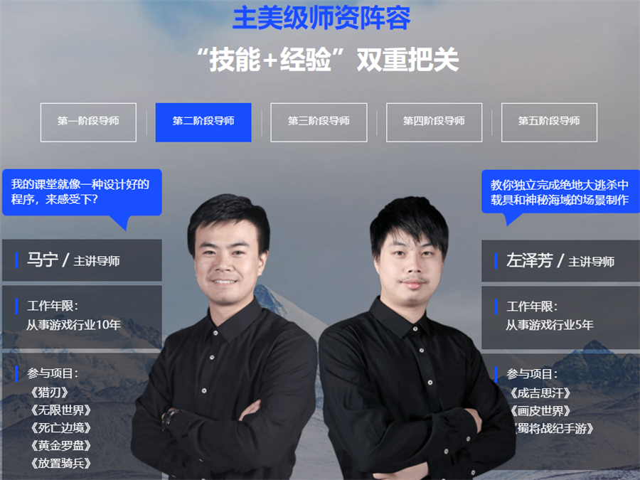 全国好评十大3D建模培训机构排名一览名单