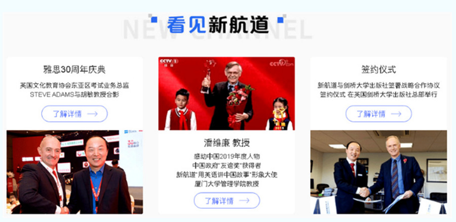 四川出国留学办理机构人气排名一览.jpg 四川出国留学办理机构人气排名一览.jpg