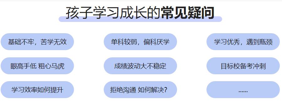 广东荆州全科单科补习辅导班十大排名一览汇总