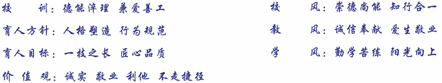 成都5大电脑计算机中专学校排名一览 成都5大电脑计算机中专学校排名一览