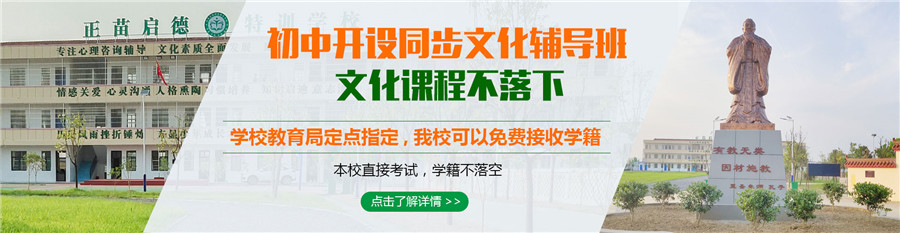 益阳十大正规戒网瘾青少年学校一览排名 益阳十大正规戒网瘾青少年学校一览排名