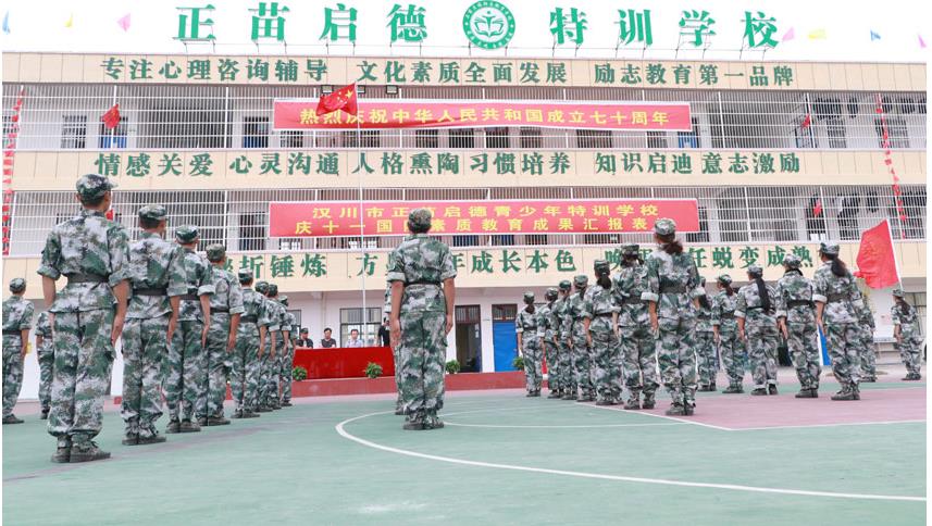 益阳十大正规戒网瘾青少年学校一览排名 益阳十大正规戒网瘾青少年学校一览排名