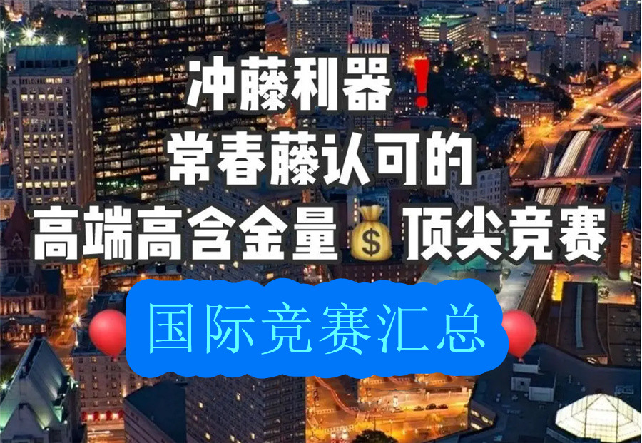 AIMO澳大利亚中级数学奥林匹克竞赛辅导机构十大排名 AIMO澳大利亚中级数学奥林匹克竞赛辅导机构十大排名