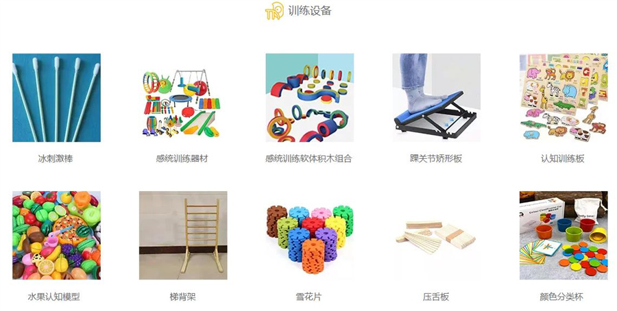 成都语言运动行为障碍康复训练中心排名前五一览