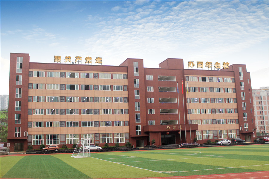 高考复读学校