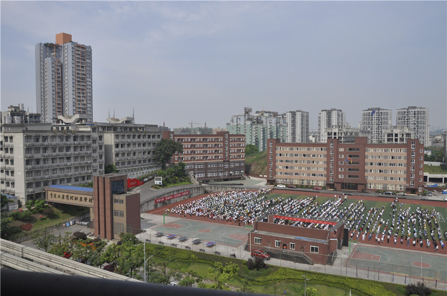 三大重庆2022年高考复读学校排名一览