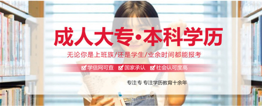 武汉自考本科报名辅导机构排名一览