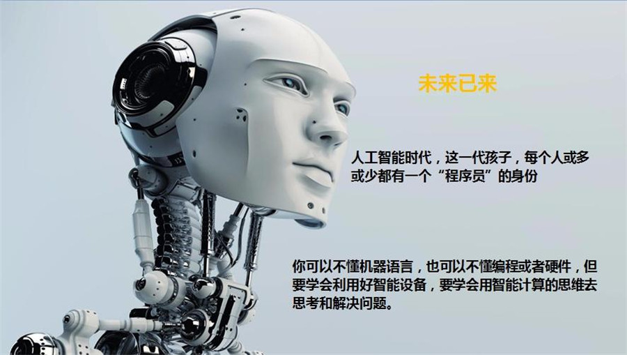 国内青少年编程培训机构十强排名一览