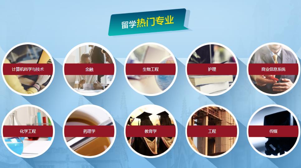 浙江出国留学中介服务办理机构排名一览