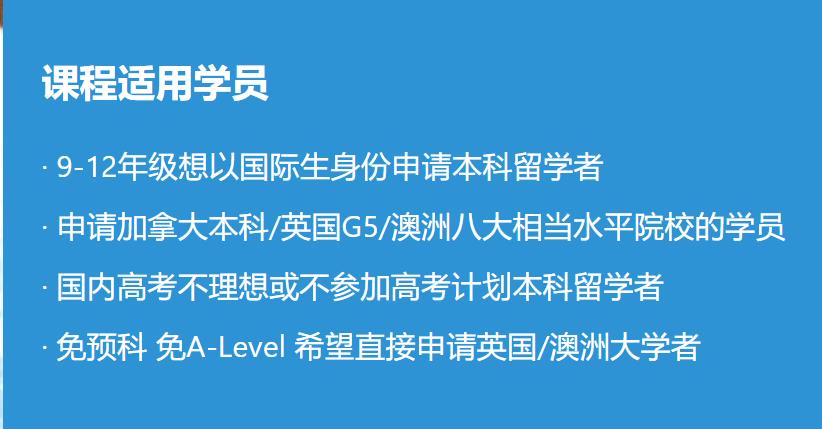 浙江出国留学中介服务办理机构排名一览