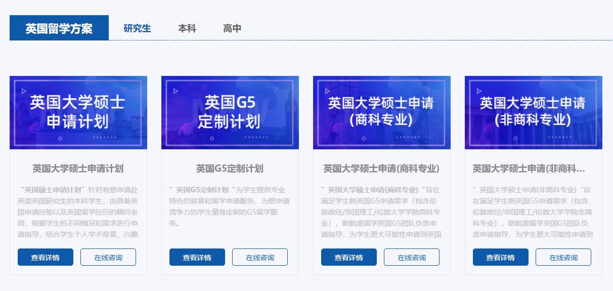 浙江出国留学中介服务办理机构排名一览