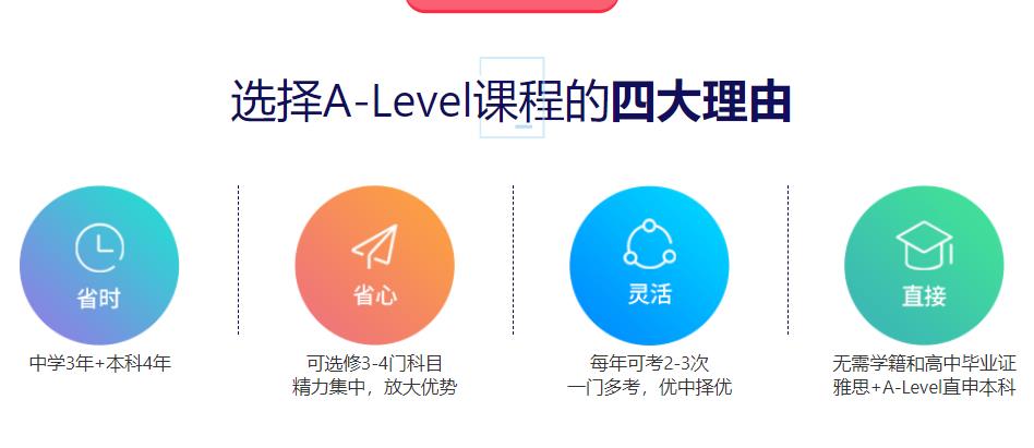 浙江出国留学中介服务办理机构排名一览