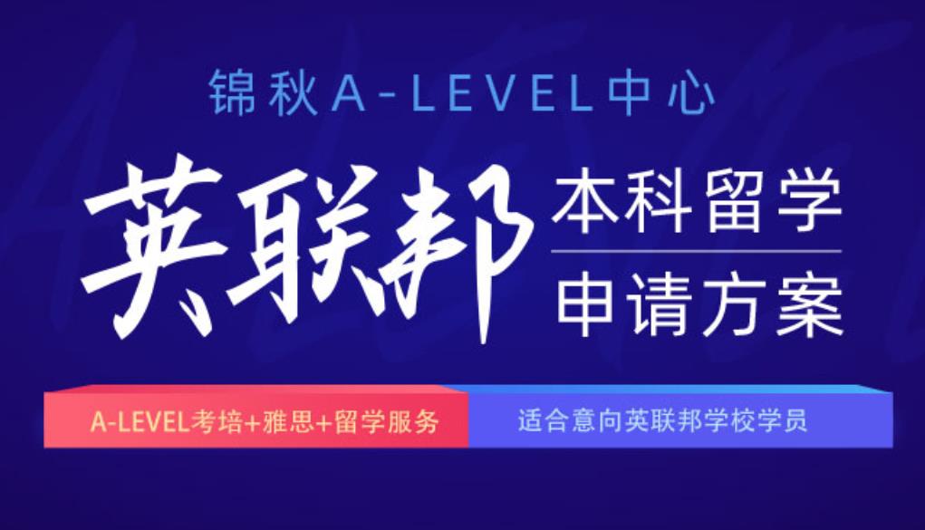浙江出国留学中介服务办理机构排名一览