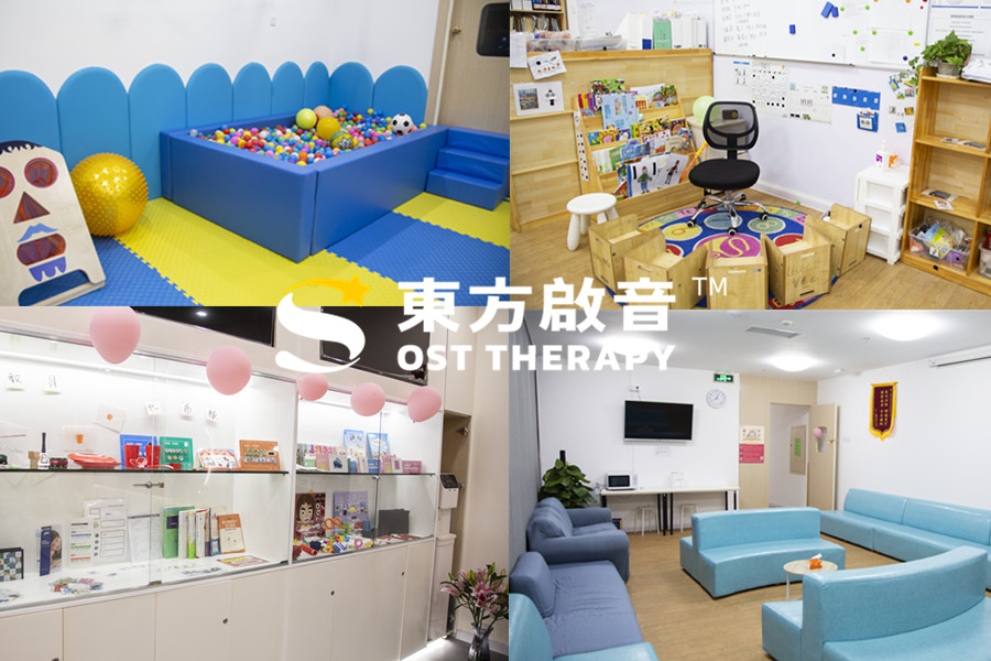 上海杨浦区10大自闭症康复机构排名一览 上海杨浦区10大自闭症康复机构排名一览