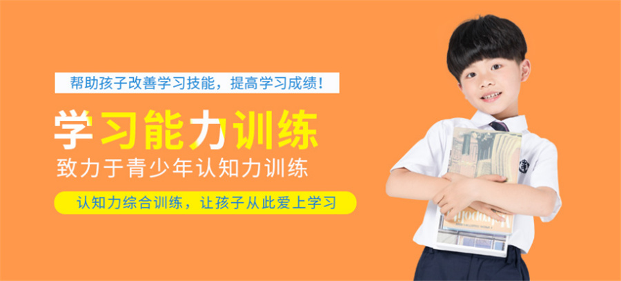 厦门儿童感统失调康复机构十大排名-感统失调的表现有哪些 厦门儿童感统失调康复机构十大排名-感统失调的表现有哪些