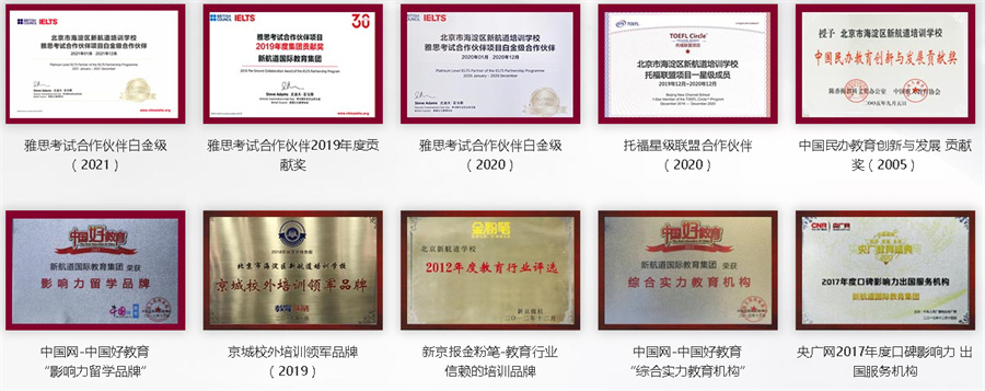 广州出国留学中介机构排名前5一览盘点