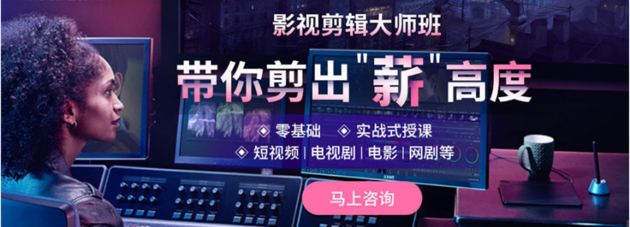 深圳排名前10视频拍摄剪辑培训机构人气一览.jpg 盘点深圳三大pr视频剪辑培训机构排名一览.jpg 深圳排名前10视频拍摄剪辑培训机构人气一览.jpg 盘点深圳三大pr视频剪辑培训机构排名一览.jpg