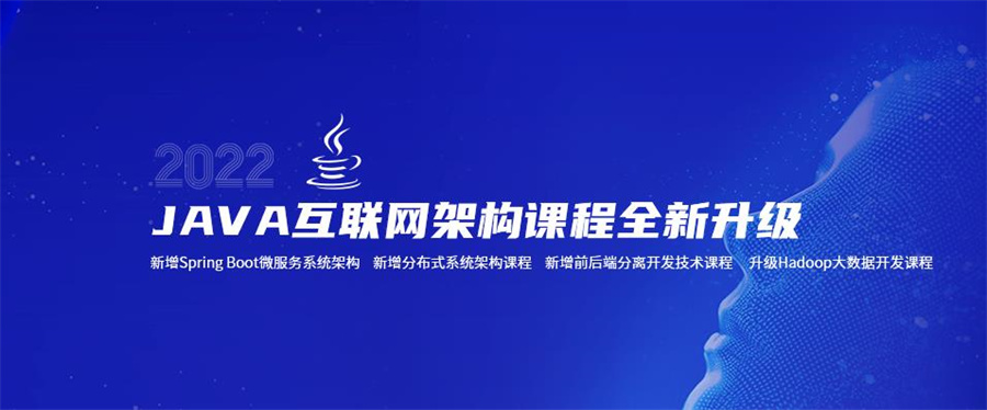 盘点Java软件开发工程师培训学校top5排名一览推荐