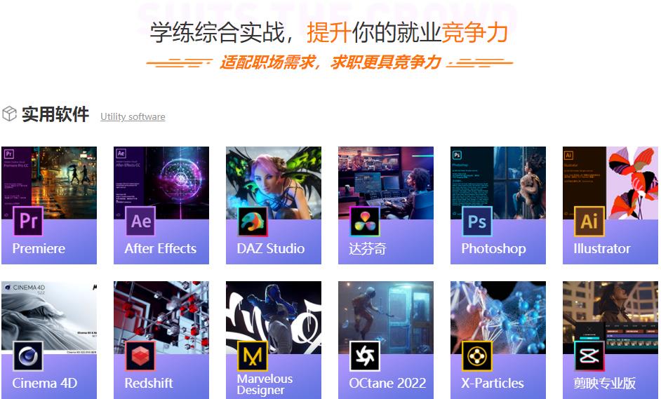 新十大影视剪辑包装培训机构2022排名一览