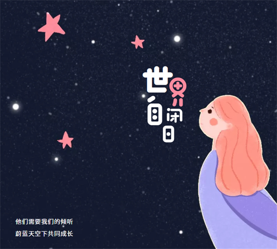 盘点西安莲湖区自闭症康复干预机构排名一览.jpg 盘点西安莲湖区自闭症康复干预机构排名一览.jpg