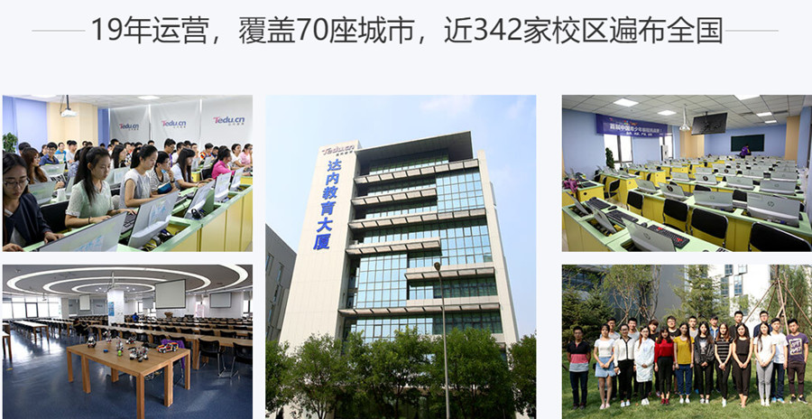 国内学新媒体运营排名前三的培训学校一览 国内学新媒体运营排名前三的培训学校一览