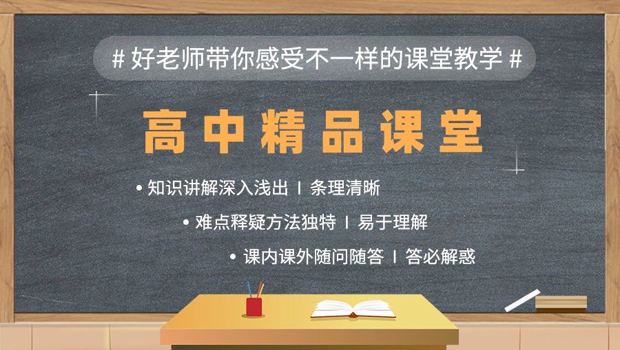 武汉10大私立高考复读学校排名一览