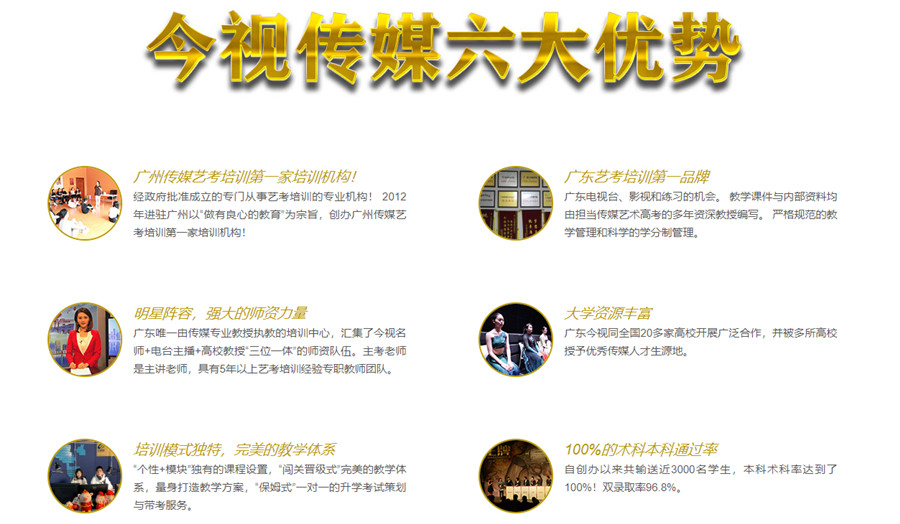 十大深圳播音主持培训机构实力排名一览