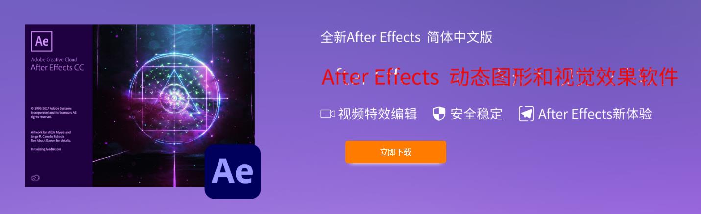 国内十大AE影视后期制作培训机构实力排名