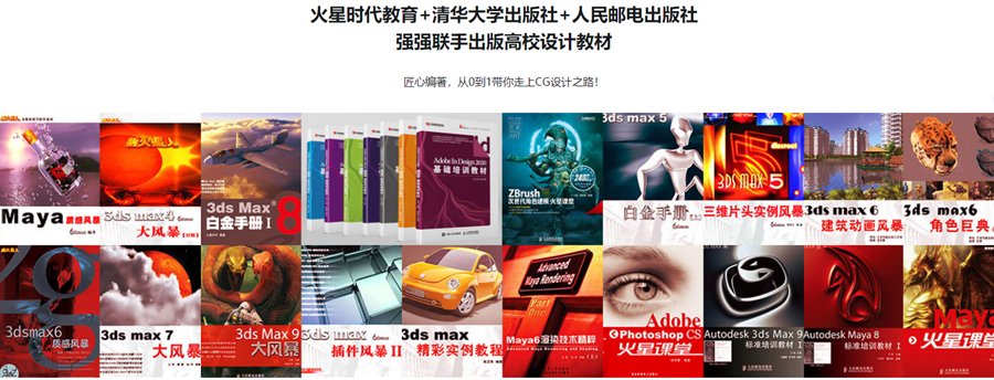 国内排名top10游戏建模培训机构一览表 国内排名top10游戏建模培训机构一览表