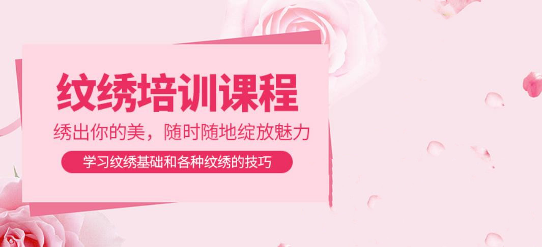 武汉5大专业纹绣师培训学校排名一览 武汉5大专业纹绣师培训学校排名一览