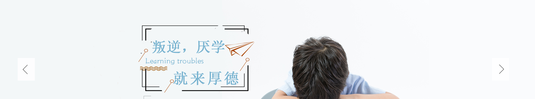 十大芜湖正规戒网瘾管教学校实力排名