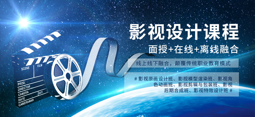 四大武汉剪视频培训机构排名一览