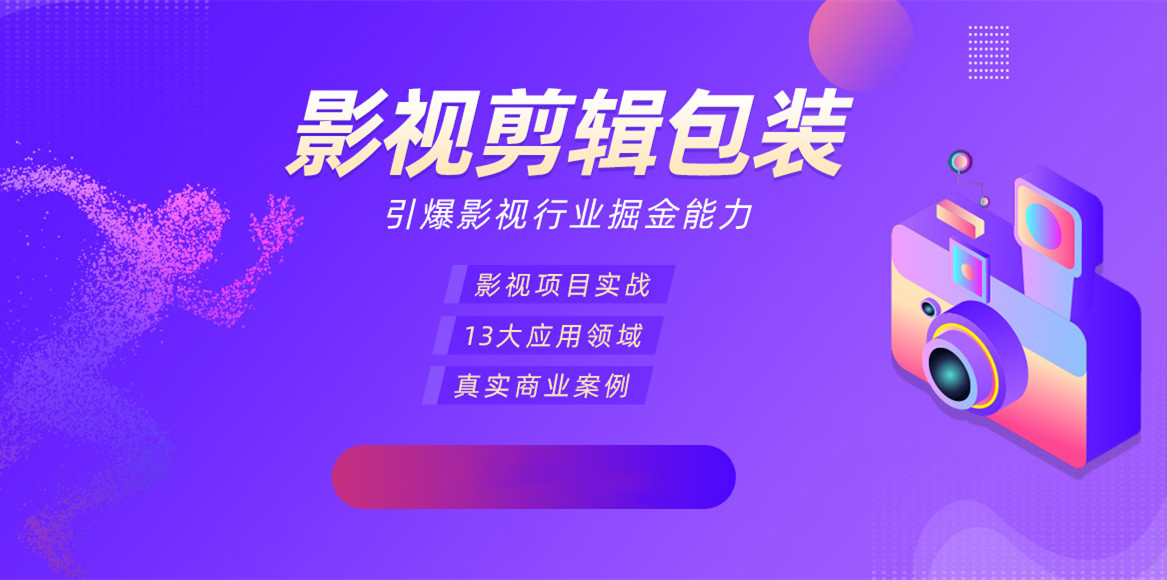 武汉短视频剪辑培训机构人气排名推荐 武汉短视频剪辑培训机构人气排名推荐