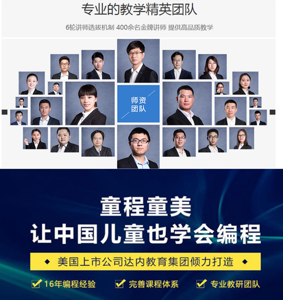 2022信息学奥赛编程培训机构十强排名一览.jpg 2022信息学奥赛编程培训机构十强排名一览.jpg