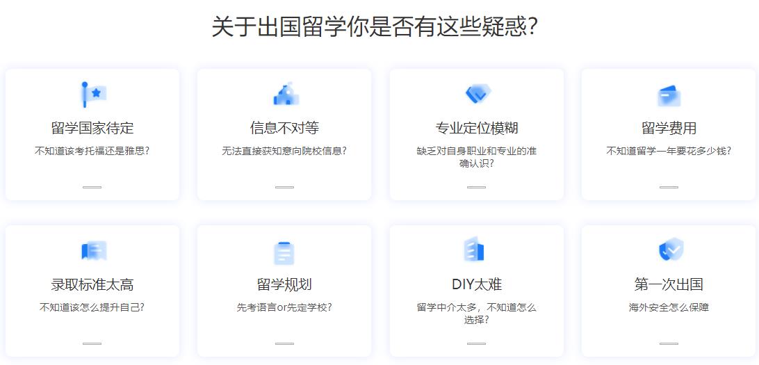 10大天津出国留学中介机构排名一览 10大天津出国留学中介机构排名一览