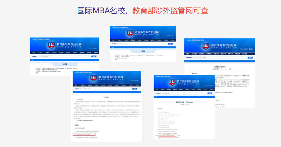 免联考国际硕博2022招生院校-专业-报考详情一览