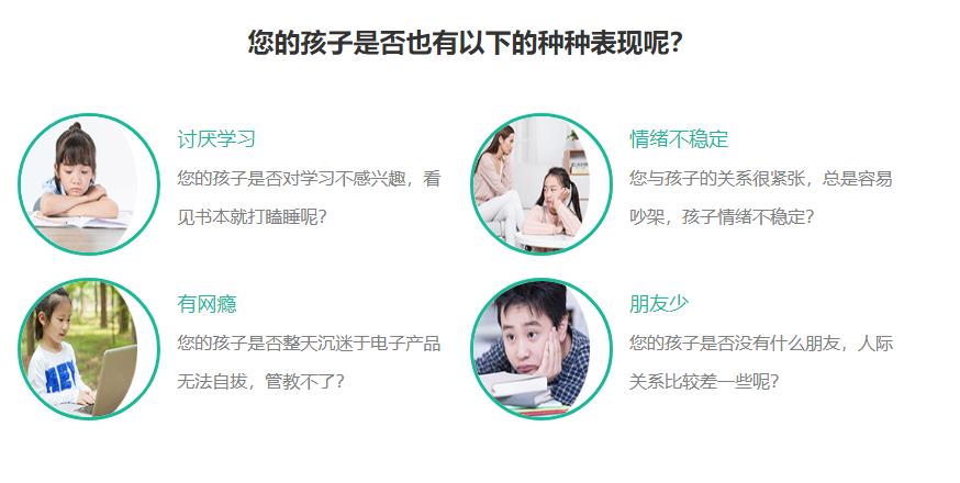 苏州网瘾叛逆青少年素质教育学校十大排名-专业管教问题少年的学校