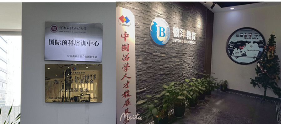 郑州排名top3出国留学咨询服务中心一览