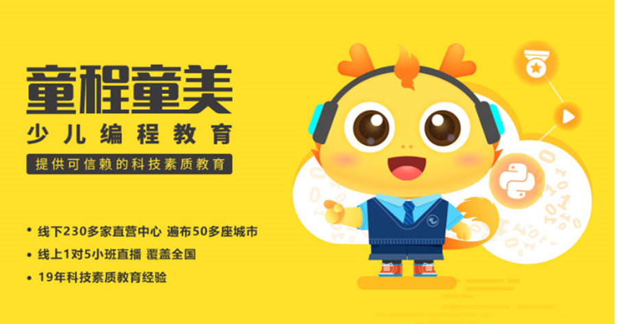 上海黄浦区信息学奥赛C++编程培训机构排名前10一览.jpg 上海黄浦区信息学奥赛C++编程培训机构排名前10一览.jpg