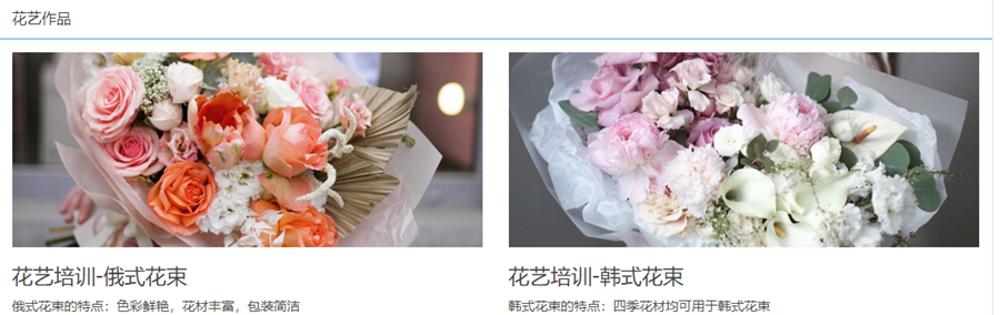 南宁插花技术培训机构口碑排名一览推荐 南宁插花技术培训机构口碑排名一览推荐