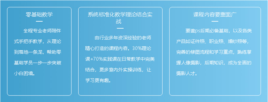 深圳十大摄影摄像培训机构排名一览名单.jpg 深圳十大摄影摄像培训机构排名一览名单.jpg