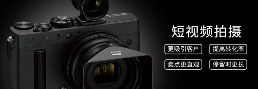 深圳十大摄影摄像培训机构排名一览名单.jpg 深圳十大摄影摄像培训机构排名一览名单.jpg