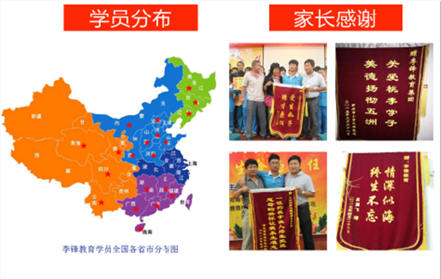 十大国内封闭式叛逆特训学校排名一览