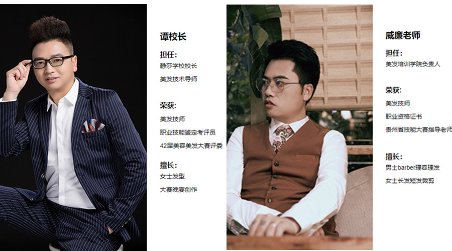 贵州十大重点美发造型设计职业学校排名一览